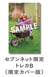 EAT UPはいいぞbot (たなか) tweet media