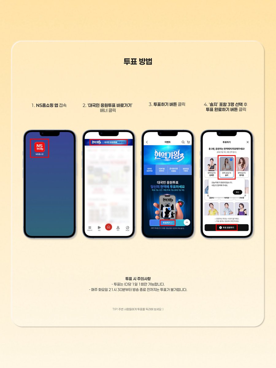 솔나무🌳 tweet media