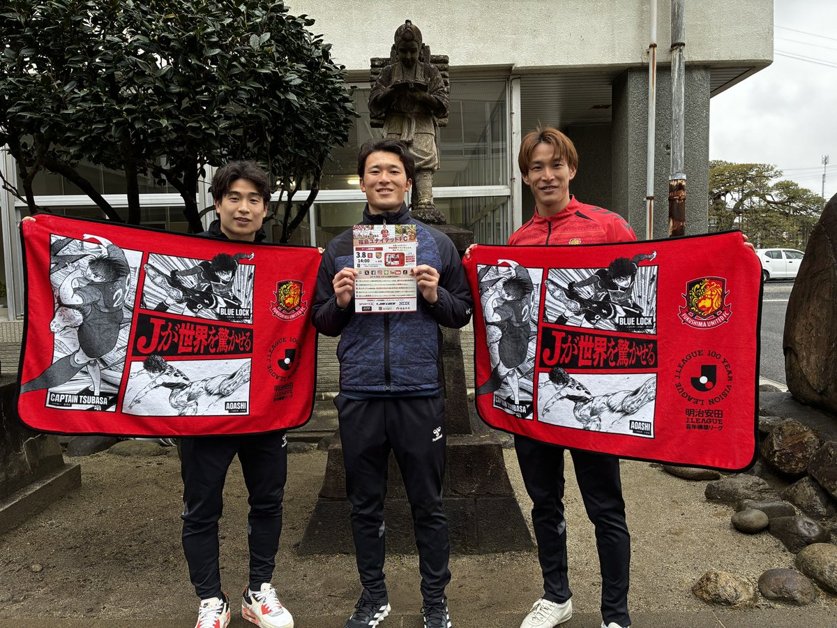 【#0308長野 PR活動④】

#藤谷匠 選手、#安在達弥 選手、#田中雄大 選手とスタッフが 3/8(日)ホーム開幕戦🆚#AC長野パルセイロ のPRで  #福島市野田小学校 に訪問しました✨
ありがとうございました🙇‍♂️ 

選手が持っている  #熱狂開幕ブランケット は先着5,000名さまにプレゼント！