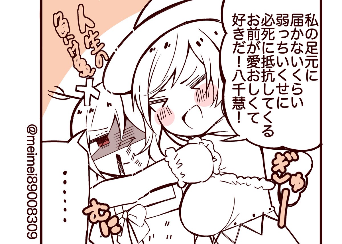 来月は、東方や色塗りの絵も描きたい〜😭ビエーン
# 今月描いた絵を晒そう 