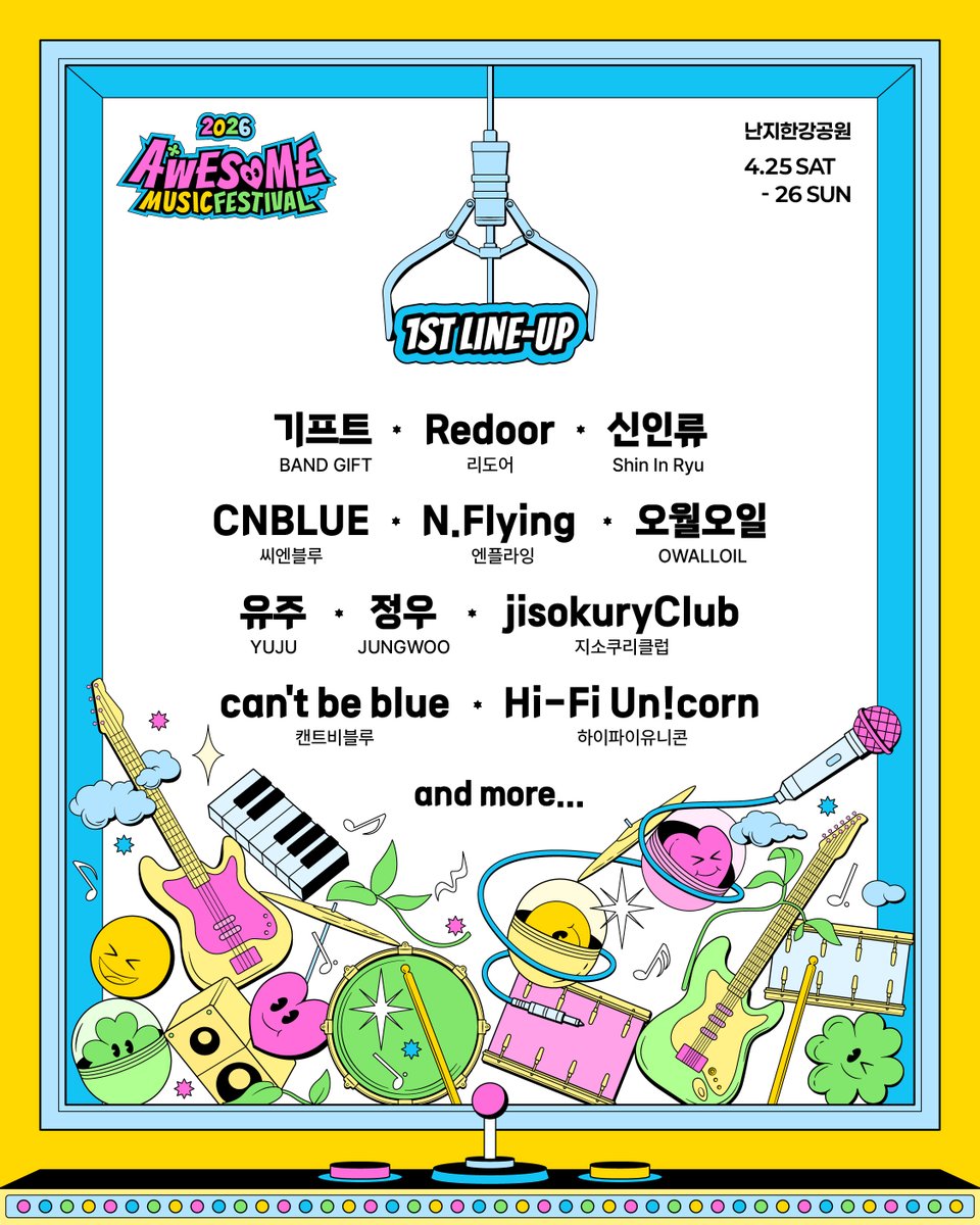 Hi-Fi Un!corn on X: 