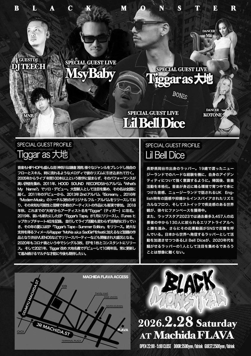 yr_03's tweet photo. 今週土曜日の夜は町田FLAVAで偶数月の第4土曜日開催のホットなパーティー、BLACK MONSTERがあります!
お近くの方はぜひ遊びに来てください! https://t.co/4scm3Uh8qO