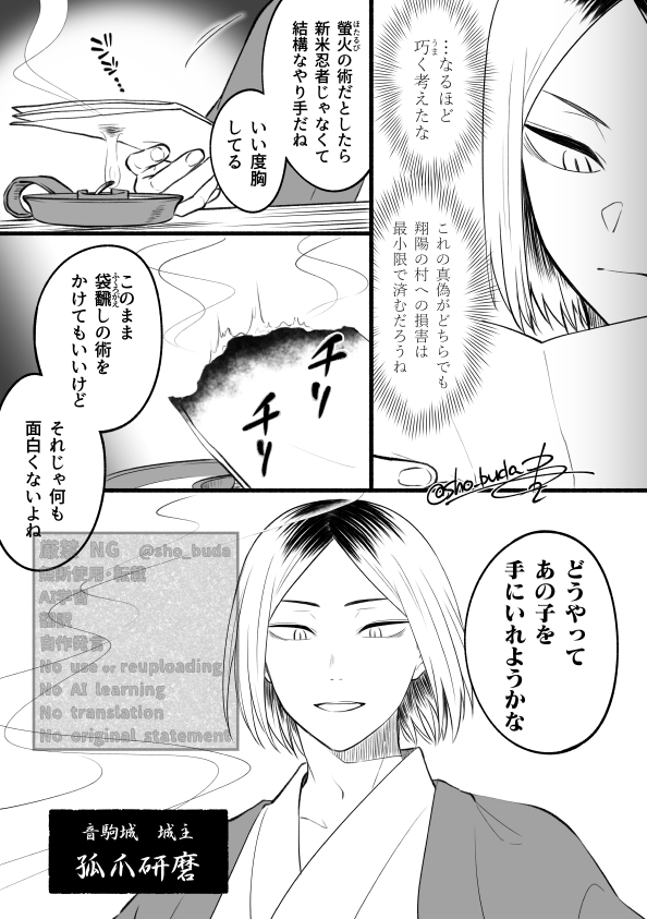 章 tweet media