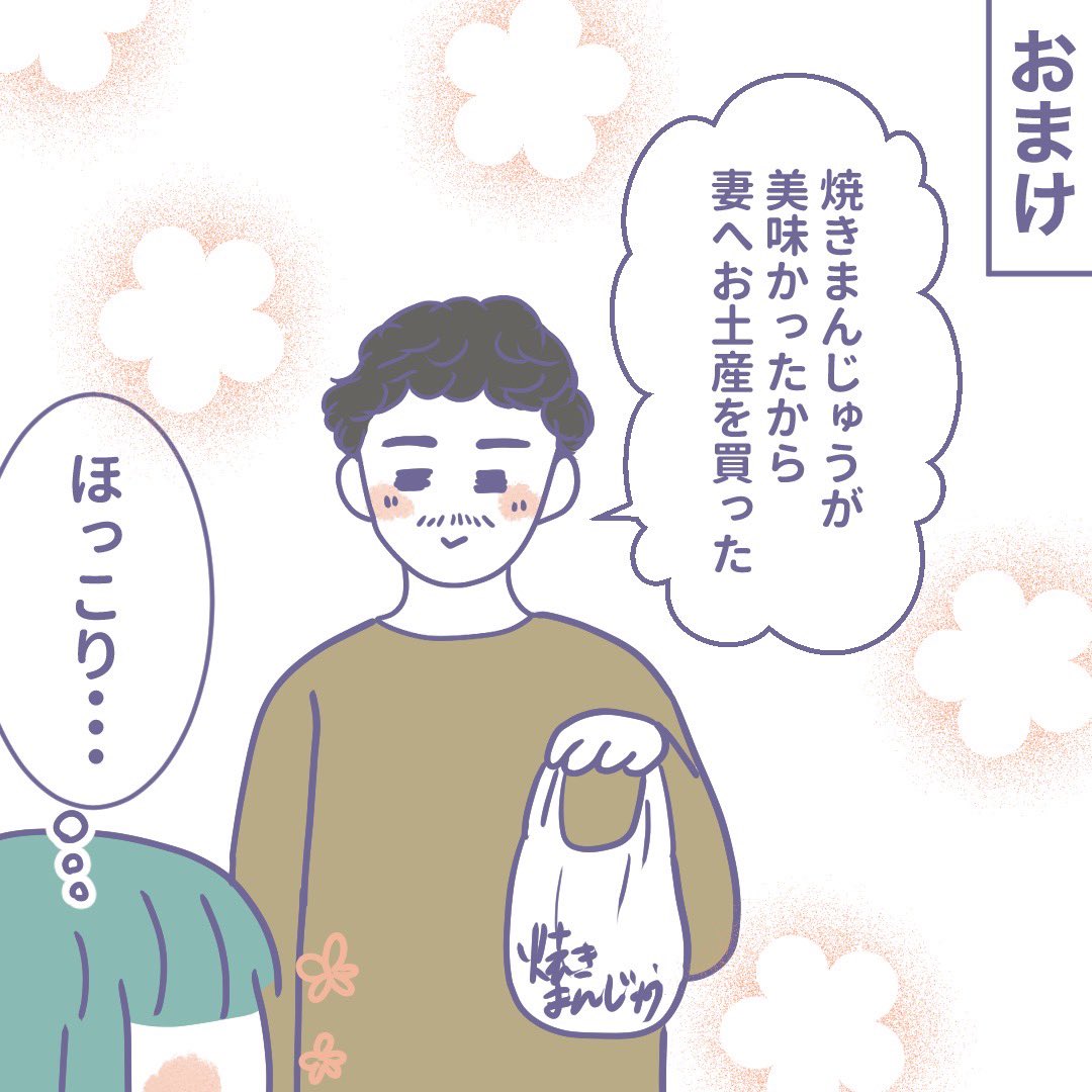 01snow23mana's tweet photo. (4/4) https://t.co/9SS4cHUkLS
