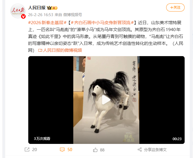 Hairenpppp's tweet photo. 0xf1ed4e601202f0b4d7ce0eb1fe6c3d1862124444

人民日报发推 https://t.co/J7RLHz25at