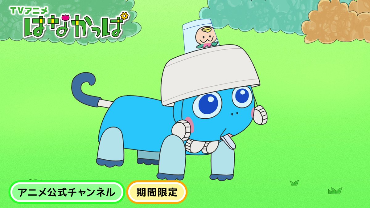 はなかっぱ (@hanakappa_PR) / Posts / X