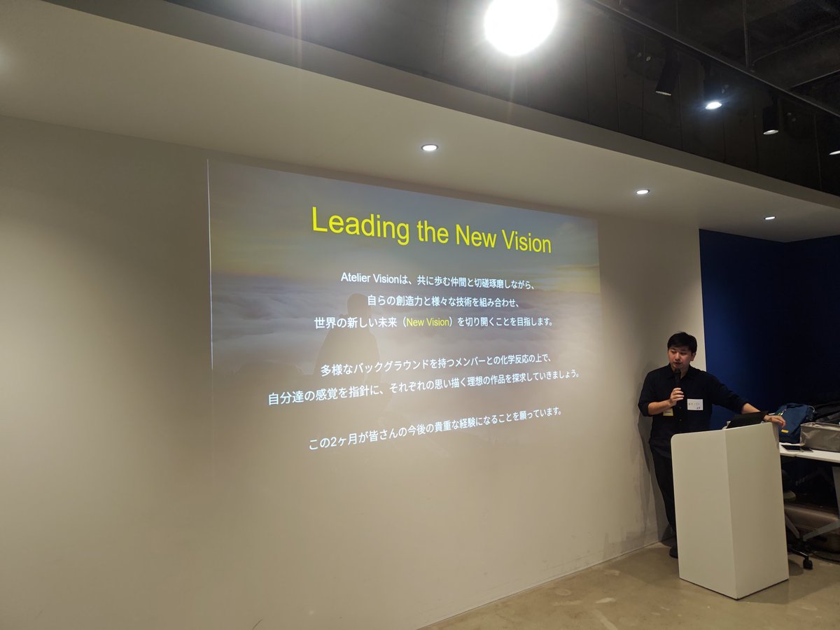 r_naganuma_fgi's tweet photo. Atelier Vision 2期キックオフ!
どんなものが出来上がるか楽しみです!
#AtelierVision https://t.co/PnktJTF5hR
