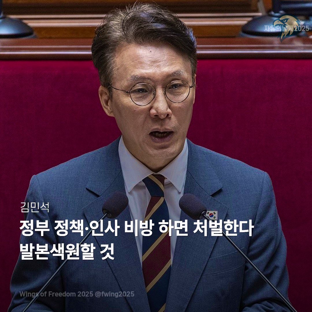 jinmadang's tweet photo. 이 꼴 보자고 20년 동안 민주당 당원이었단 말인가. 군부 독재자 뺨치는구나. https://t.co/MDdlmytXtt