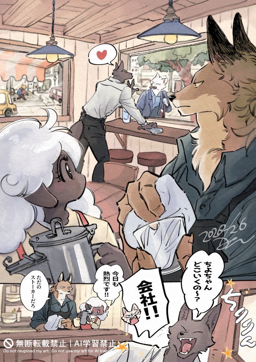 み~ (@mee04__) / Posts / X