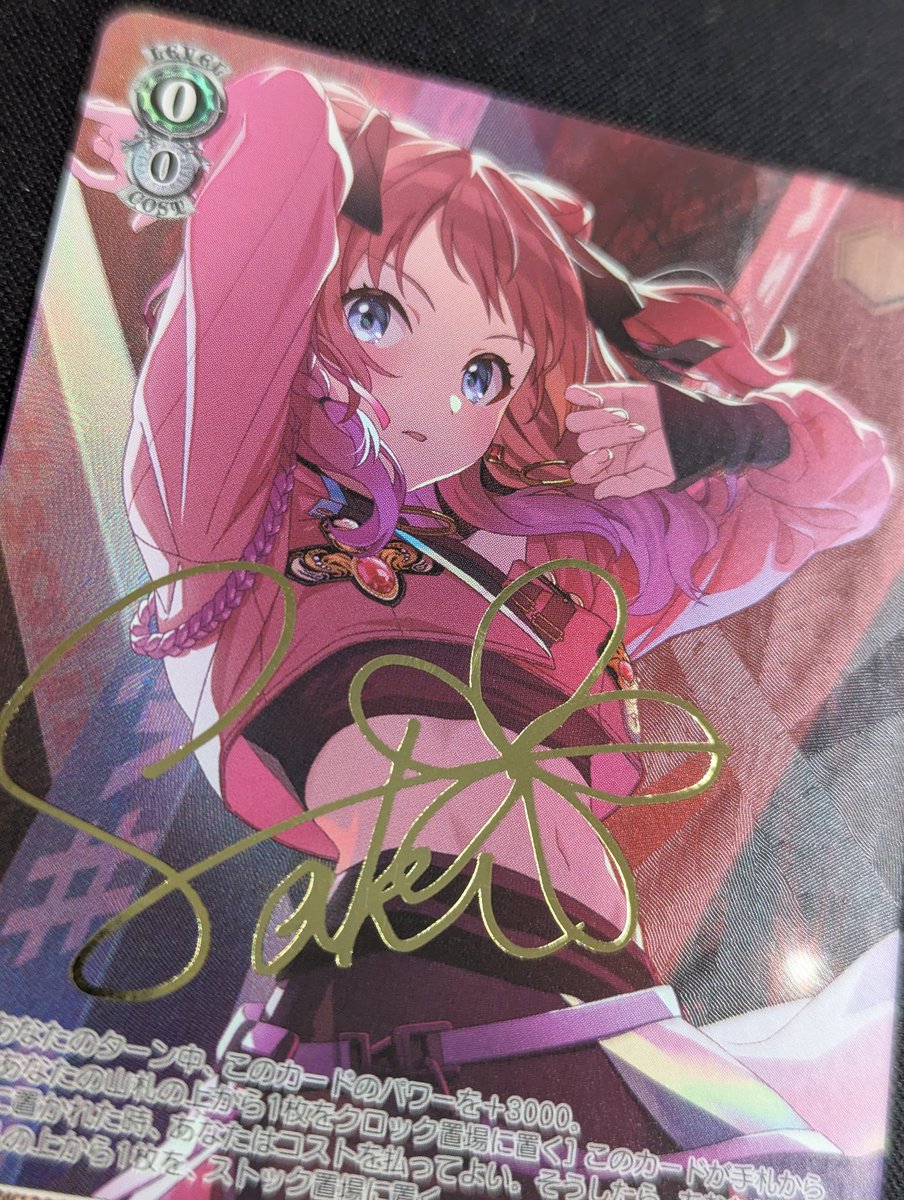 ヴァイスシュヴァルツ ⛩️入荷情報⛩️ ❤️ Fighting My Way 花海咲