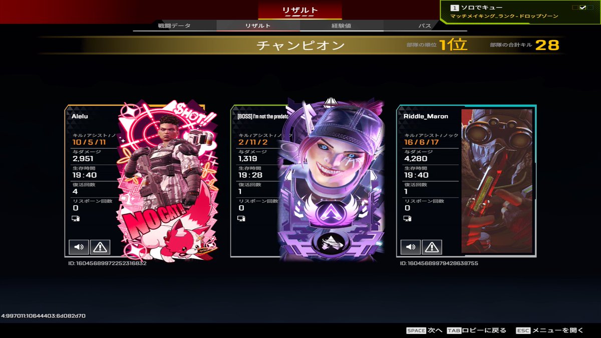 せれん_F1ファン tweet media