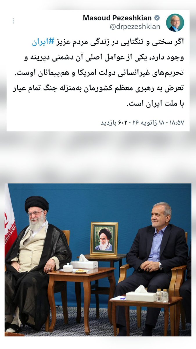 مجتبی زارعی tweet media