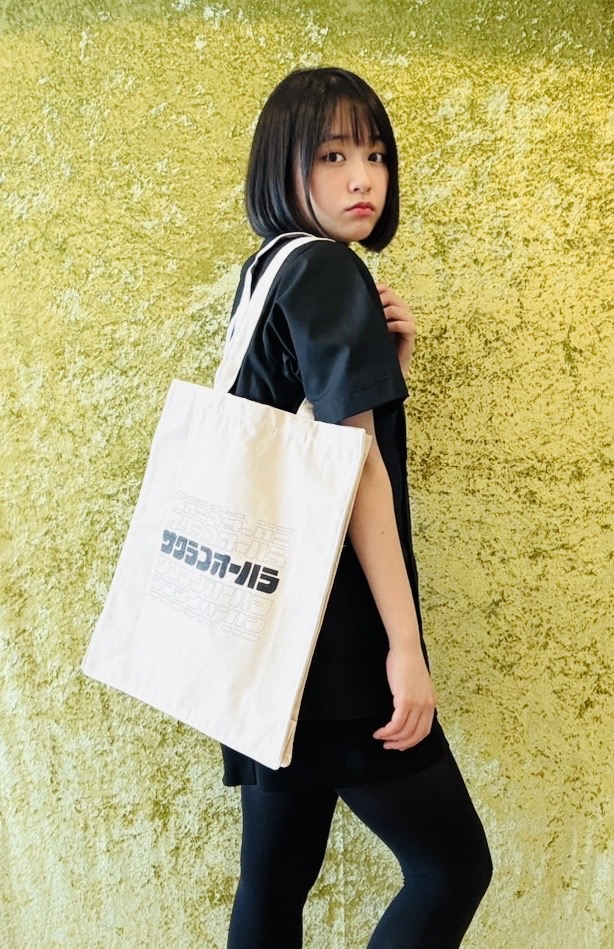 大原櫻子 ファンクラブイベント「ファンクらこパーティvol.5」 グッズ