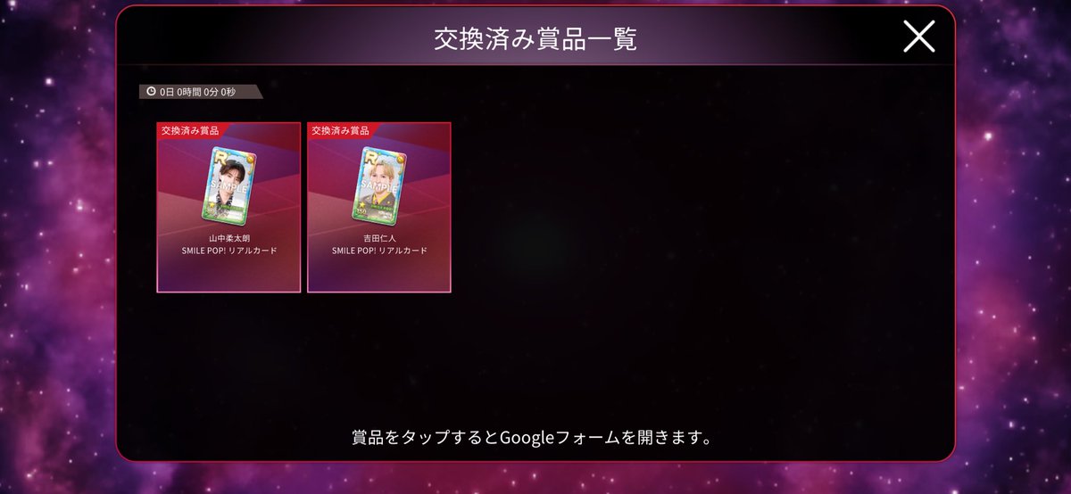 るね tweet media