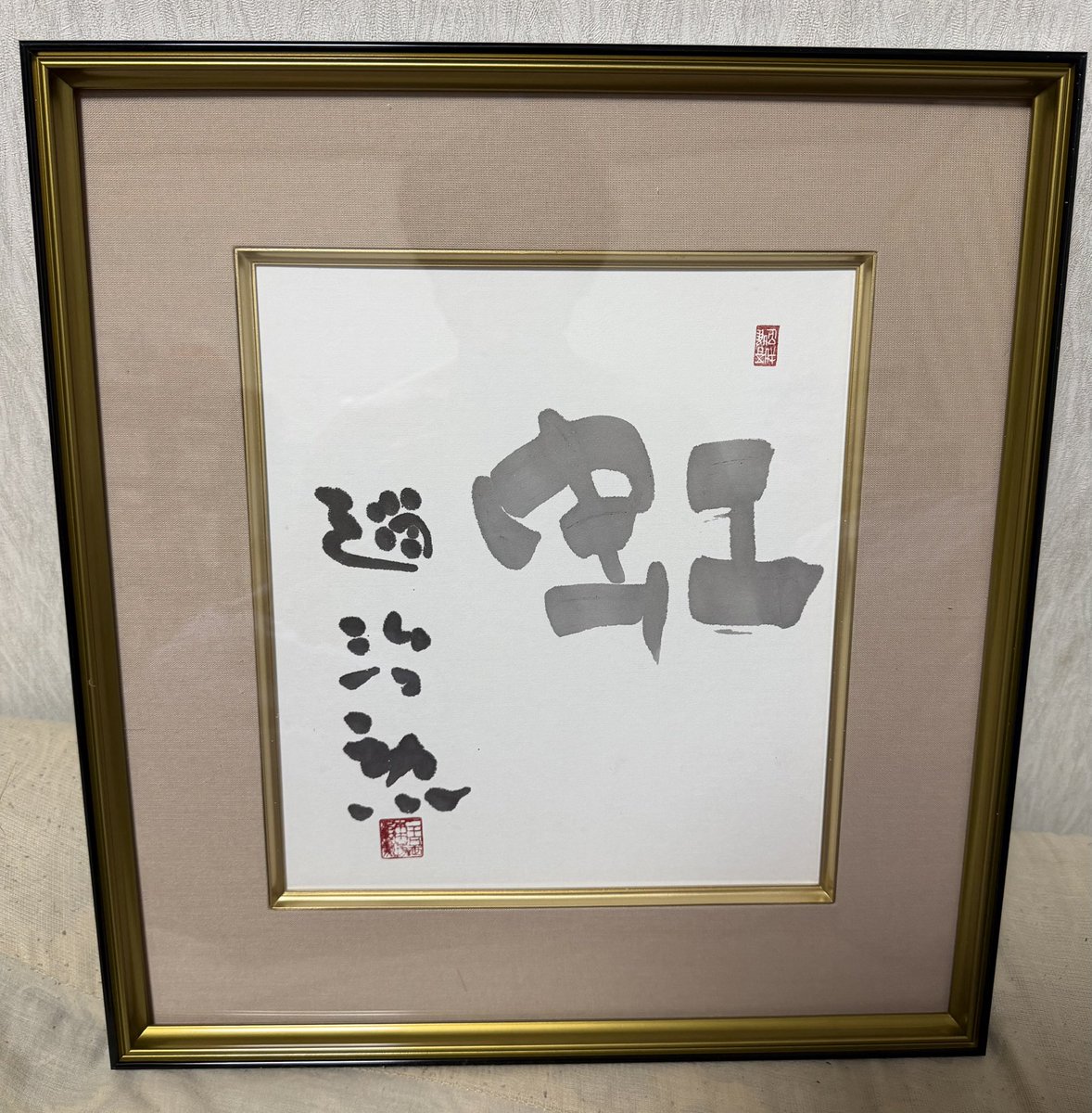 治勲先生の色紙ゲットしました！！ 地方では会うことも出来ないので