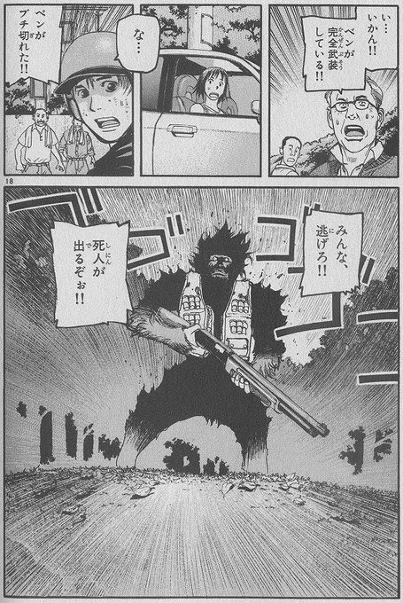 おさるのベンってホラー映画の話題流れてきてコレを思い浮かべた人が日本に何人いるかな 