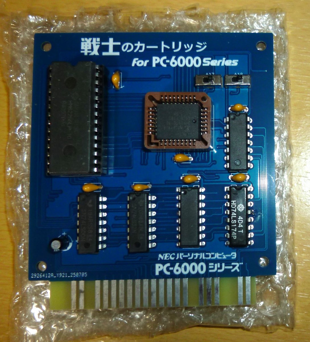 kyokonodan2525's tweet image. 久々に #NEC PC-6001/PC-6601の話。
以前から欲しかった「#戦士のカートリッジ」念願の入手。これはP6のROMを使用しゲーム等を選択起動できる優れモノ👍
DIP-SW切替で起動メニュー4つ切替可能😲
N60 BASIC mode1～4用で5は色々必要っぽい💻
ROMライター買ってベルーガ追加したい😚
#PC6001 #PC6601