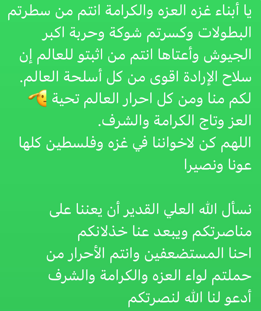 يحيى المهري tweet media