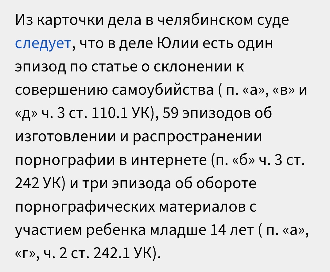 меч артура 🐜🚫 tweet media