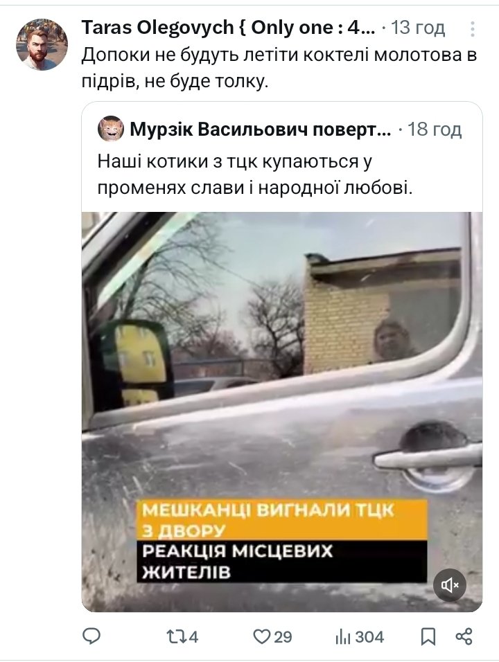 YurFuck_top's tweet photo. @lv_npu_gov_ua @MVS_UA @NPU_GOV_UA @CyberpoliceUA @ServiceSsu @MVS_UA NB! https://t.co/2ZoBdiHOiQ