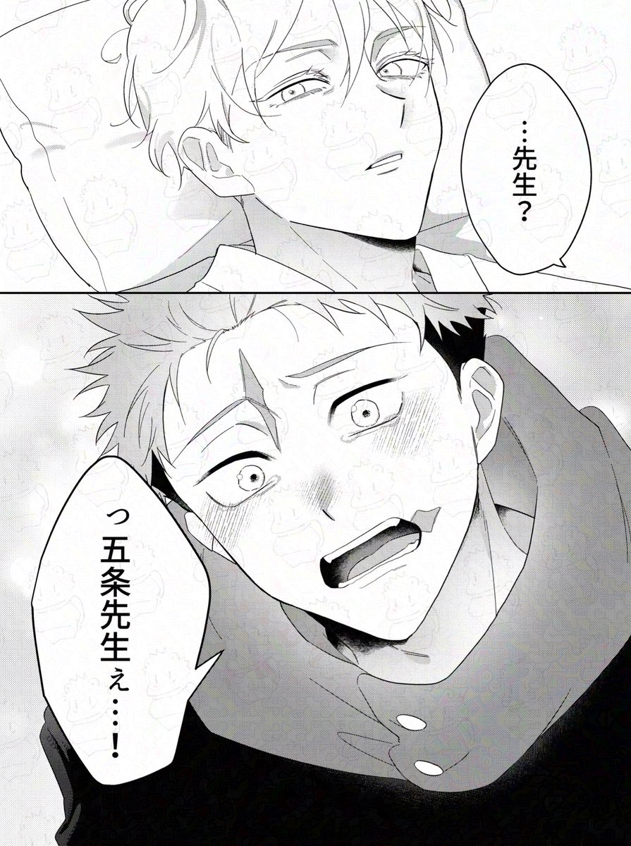 河獺 (@KAWUSO__gy) / Posts / X