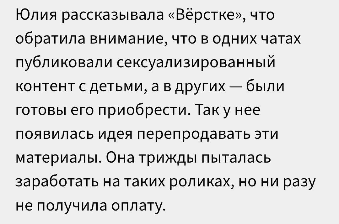 меч артура 🐜🚫 tweet media