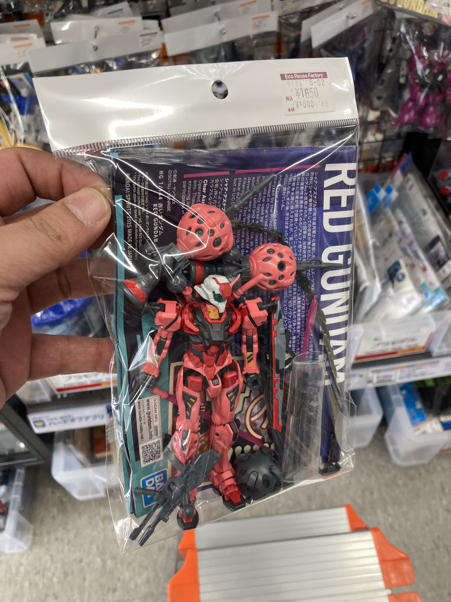 再び来たけどまだいた！ 勿論購入