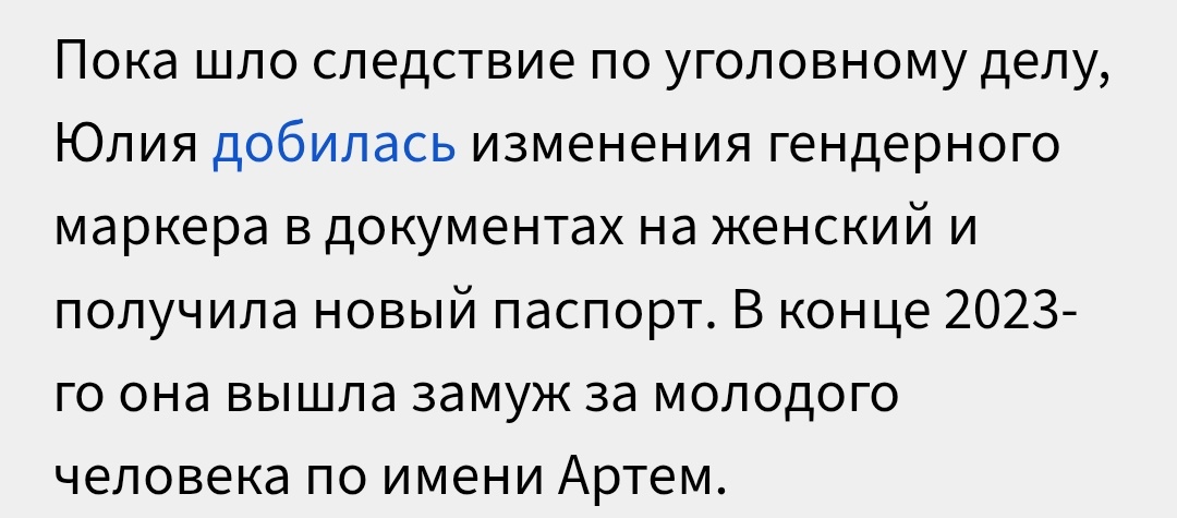 меч артура 🐜🚫 tweet media