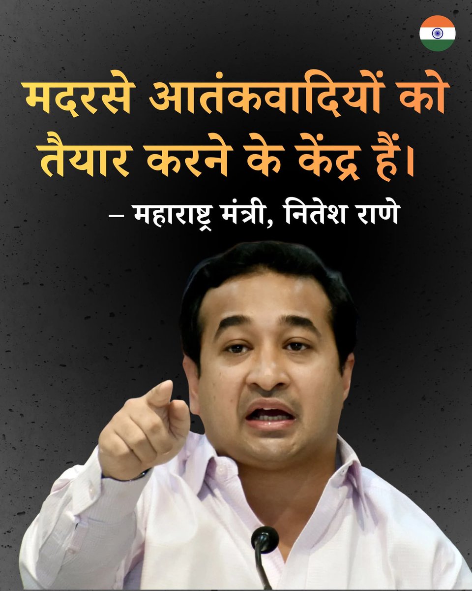 RealAnshikaS's tweet photo. नितेश राणा जी की बात से कौन-कौन सहमत है? https://t.co/GZMvge4c3q