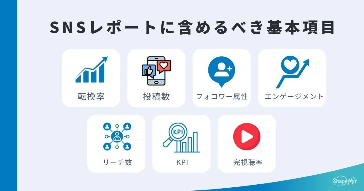 シェイプウィン PR&デジタルマーケ支援🇯🇵🇺🇸🇨🇦 tweet media