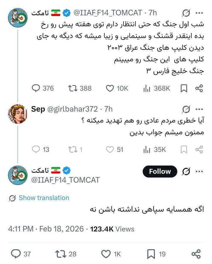 سلمان معمار 💙 tweet media