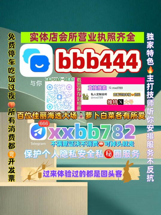 baileyirynawesp's tweet image. 呼和浩特按摩 市🥋📴⛪