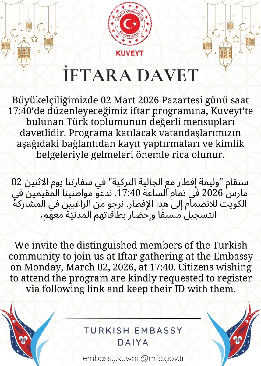 Büyükelçiliğimizin iftar etkinliğine katılacak değerli vatandaşlarımızın dikkatine! 

Diplomatik bölge girişindeki kontrol noktasından geçiş için kayıt formunun doldurulması gerekmektedir.

docs.google.com/forms/d/e/1FAI…