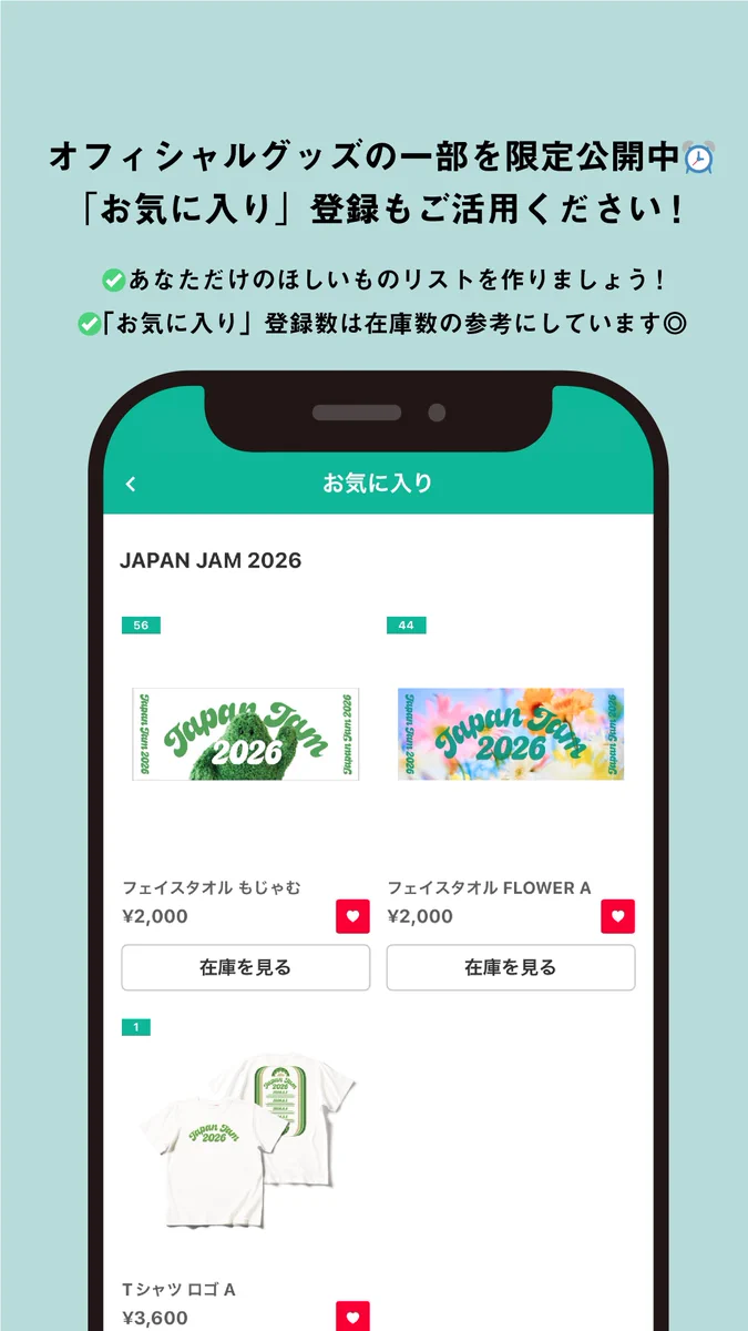 JフェスOFFICIAL｜ROCK IN JAPAN FES. 2026開催 on X: 