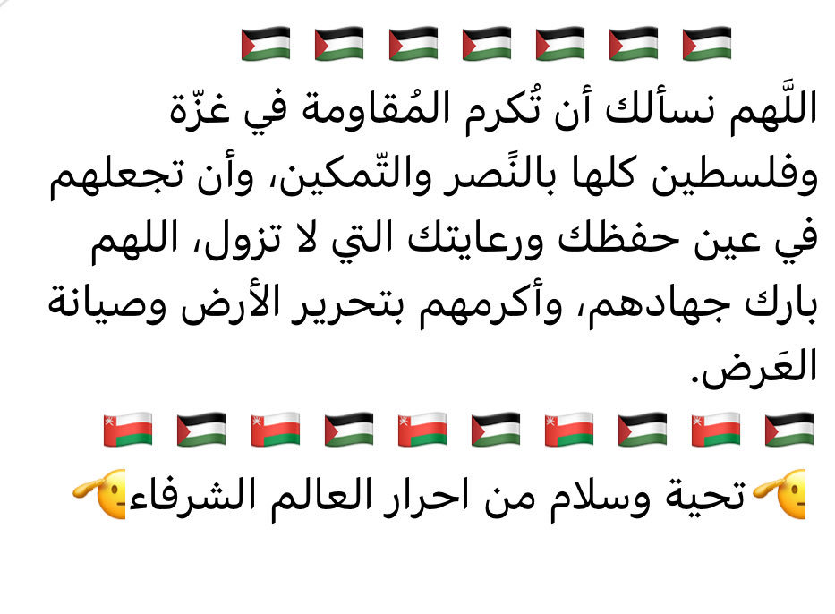 يحيى المهري tweet media