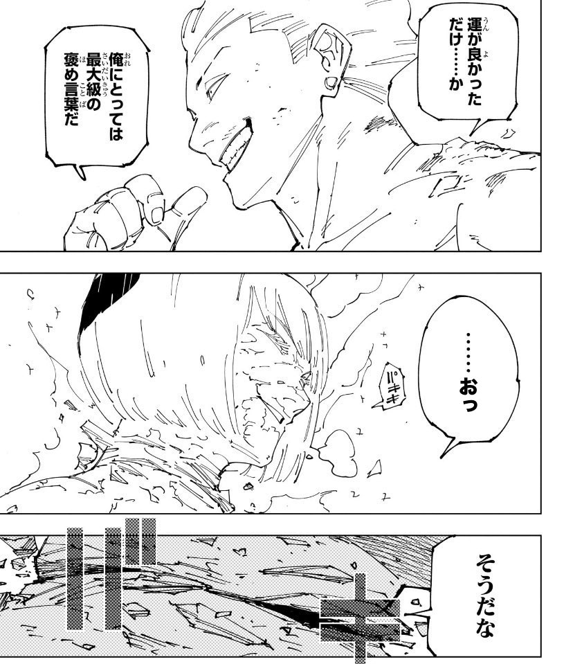 猫宮るな名言bot (@2ihi4) on Twitter photo 