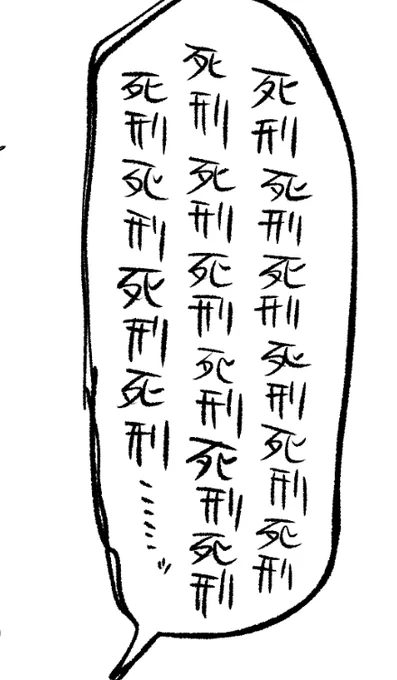 漢字ドリル? 