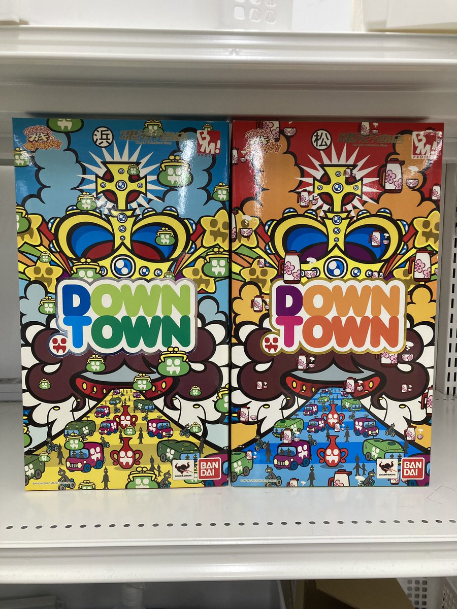 ✨入荷情報✨】 ・PBM!浜田雅功「ダウンタウンのガキの使いやあらへ