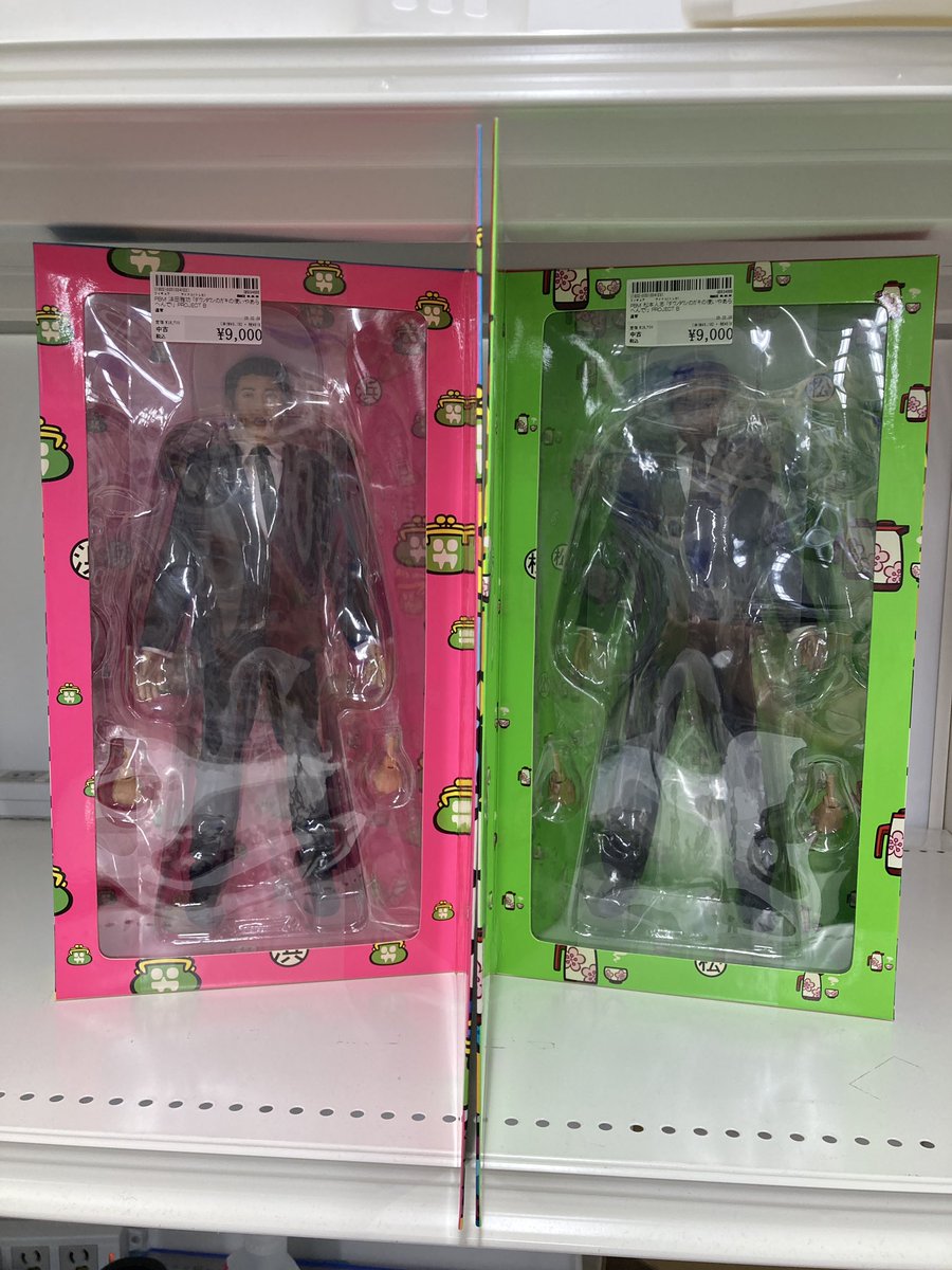 ✨入荷情報✨】 ・PBM!浜田雅功「ダウンタウンのガキの使いやあらへ