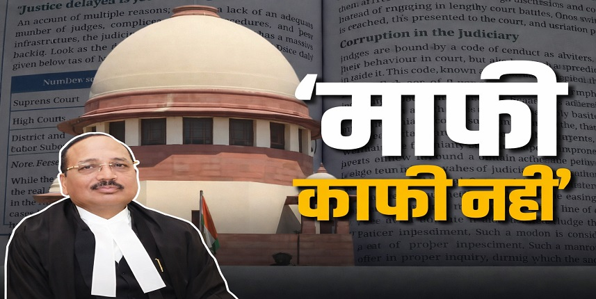 SudarshanNewsTV's tweet photo. 'मंशा ठीक नहीं थी...' क्लास-8 की NCERT किताब बैन; CJI ने कहा- हमें गहरा आघात पहुंचा
#NCERT #Class8SocialScience #JudicialChapter #CJIConcern #SupremeCourt #indiaeducationsystem
#cjisuryakant #JusticeSuryakant @EduMinOfIndia @dpradhanbjp @ncert
https://t.co/DUbyKJAnmb https://t.co/w6jJbaXi7p