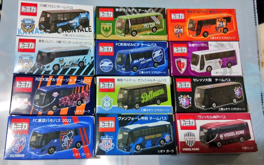 仲間が増えた＼(^o^)／ #トミカ #チームバス #Jリーグ