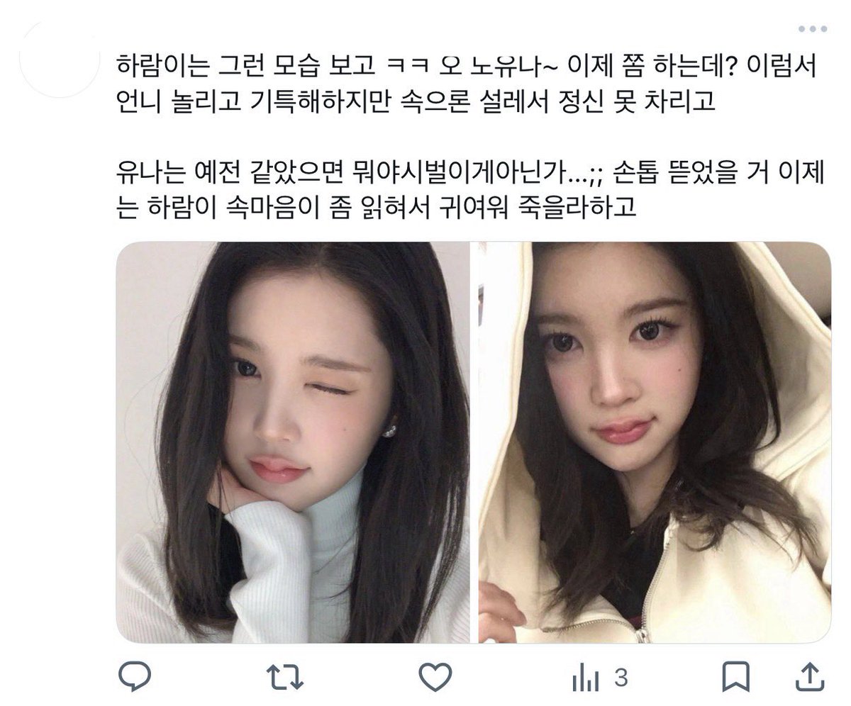 오 tweet media