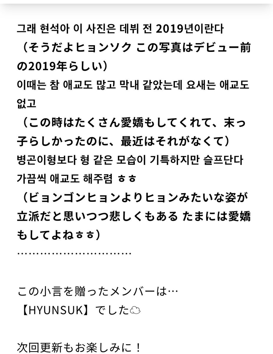 💘 요새 애교가 없네
