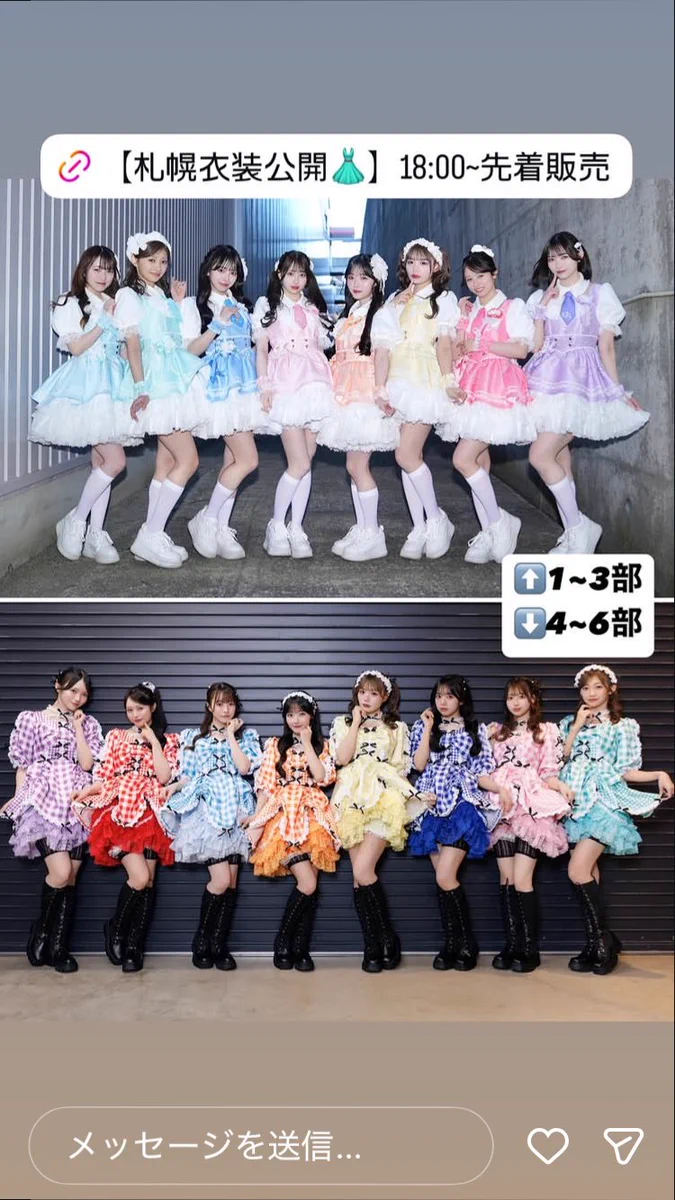 CUTIE STREET【Official】 on X: 