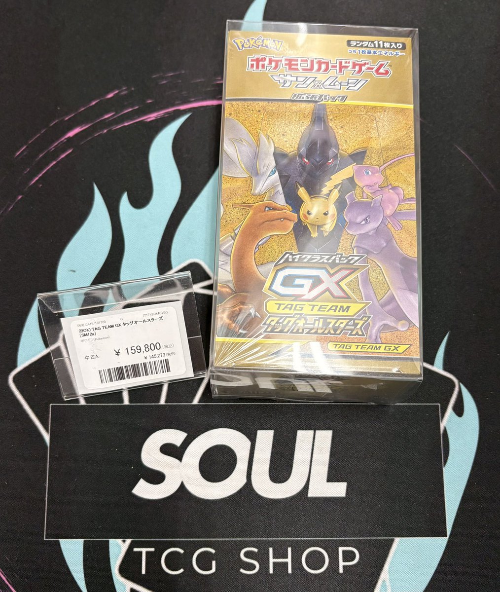 🌟タッグオールスターズ🌟 ¥159,800 BOX入荷しました✨ 大人気のタッグ