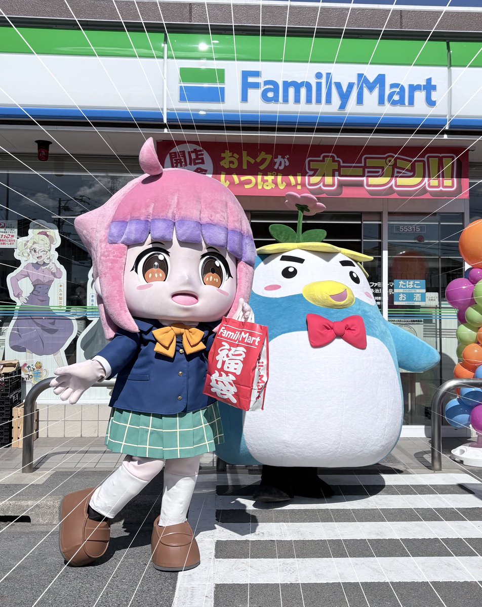 やくならマグカップも 原作公式 tweet media