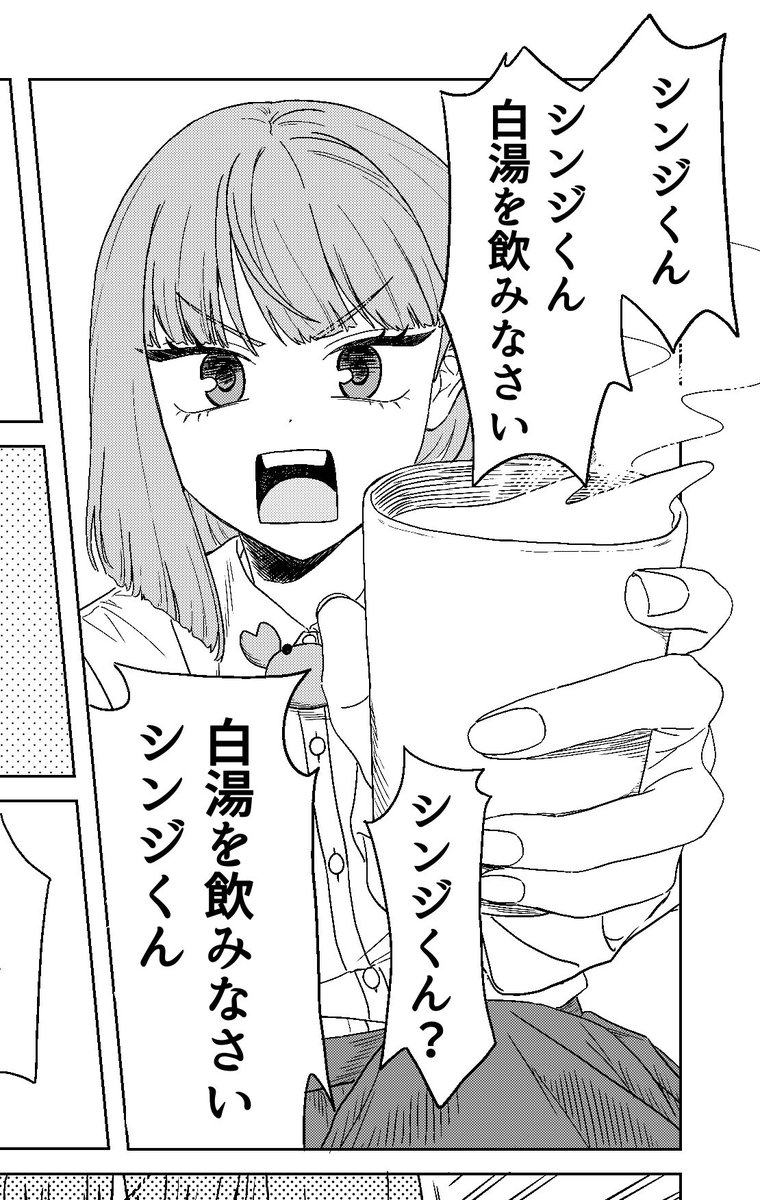 ぬくい tweet media