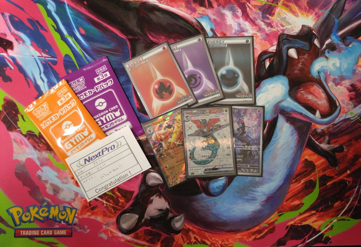 ネクプロ2号店 デュエマ大会情報】 本日開催 ⚔️ジムバトル⚔️ 参加