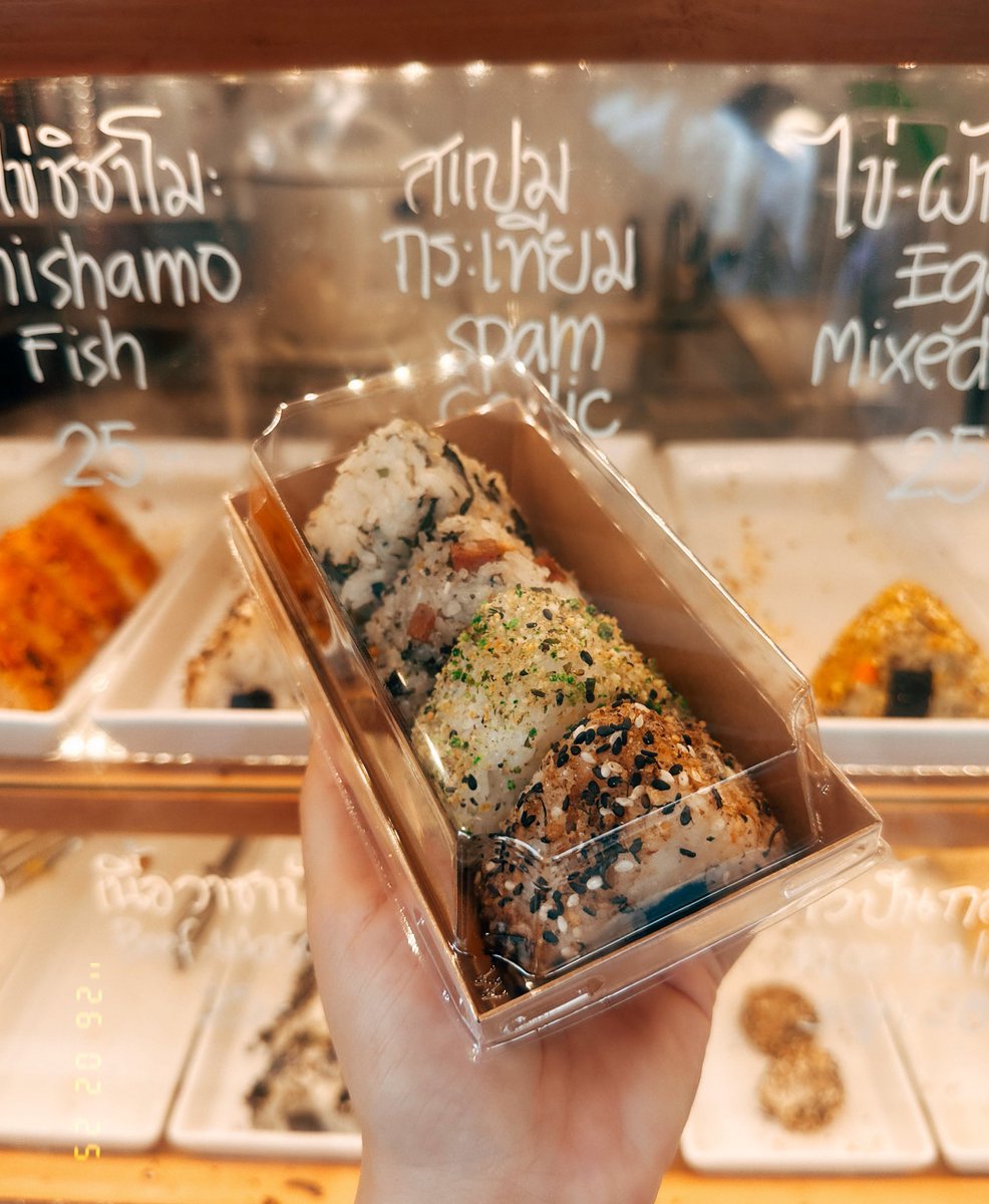 ร้านข้าวปั้นที่ท่ามหาราชราคาถูกและน่ารัก 10/10 🍙