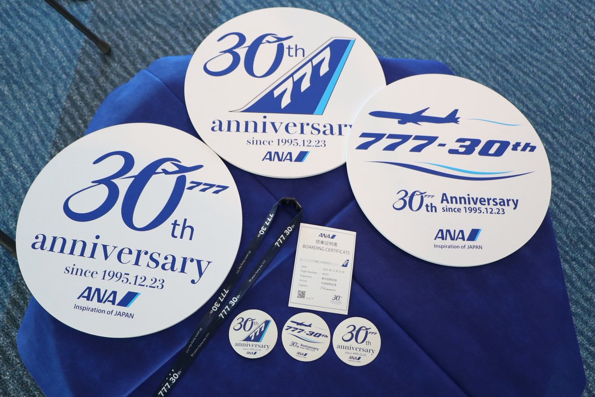 ボーイング777就航30周年記念✨/ #B777 就航30周年をお祝いした